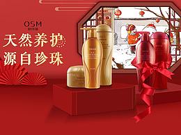 海报banner