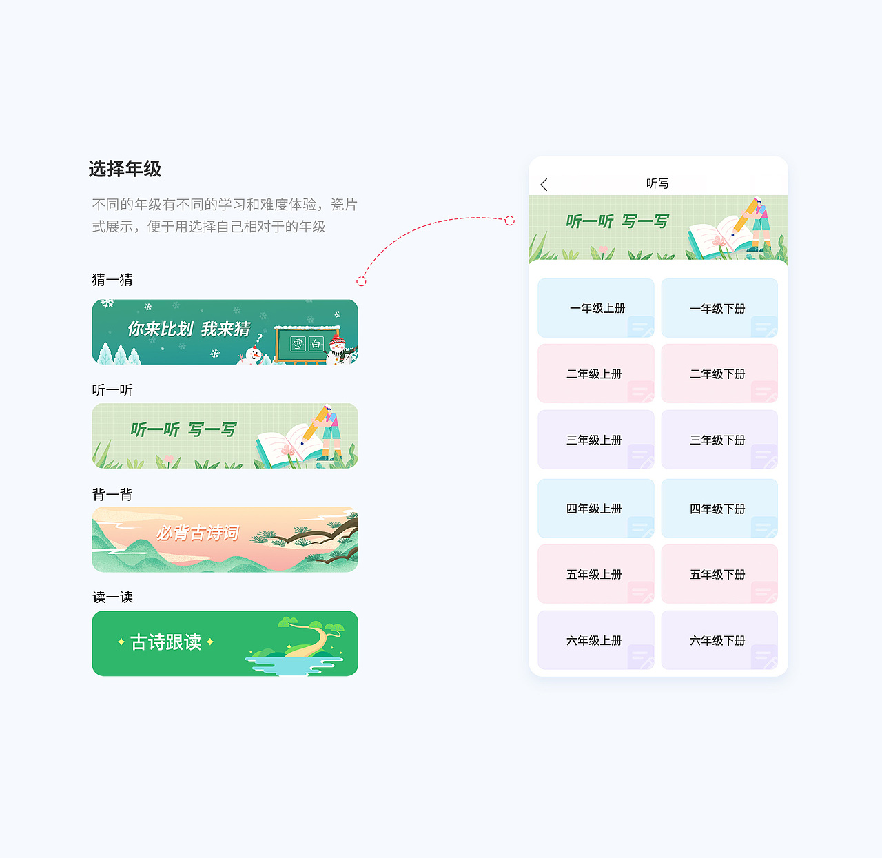 在线教育平台-中版教育（图ZMjQ3MTc1Mzcy） - APP界面 - 站酷设计师菊子juzi原创素材 - 站酷ZCOOL