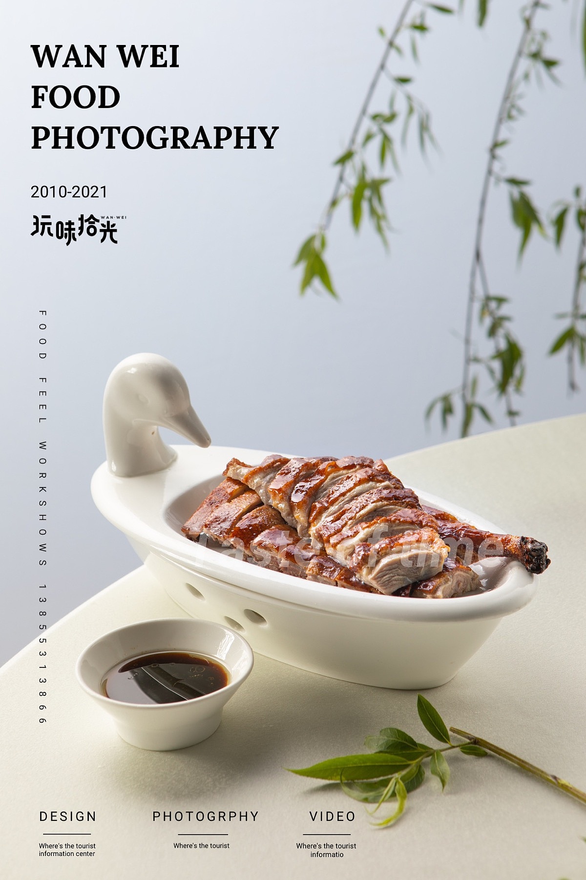 春天的味道｜会所创意融合菜×玩味拾光（图ZMjQ5OTM1NzY4） - 美食摄影 - 站酷设计师玩味拾光原创素材 - 站酷ZCOOL