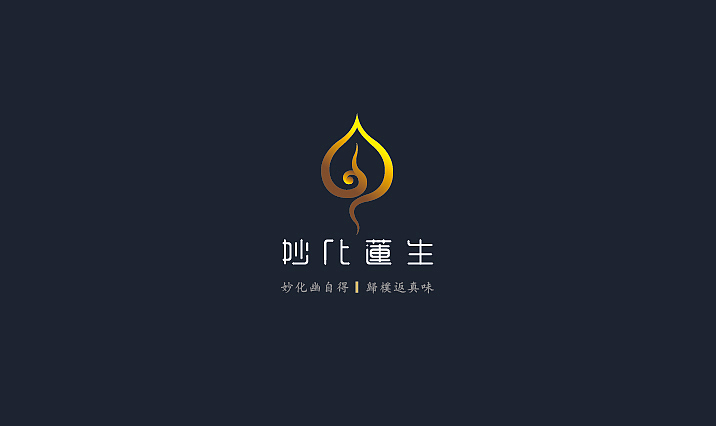 包装设计-“妙化莲生”香品LOGO、包装与相关视觉设计（图ZMTI2NDAwOTY=） - 包装 - 站酷设计师庄正原创素材 - 站酷ZCOOL