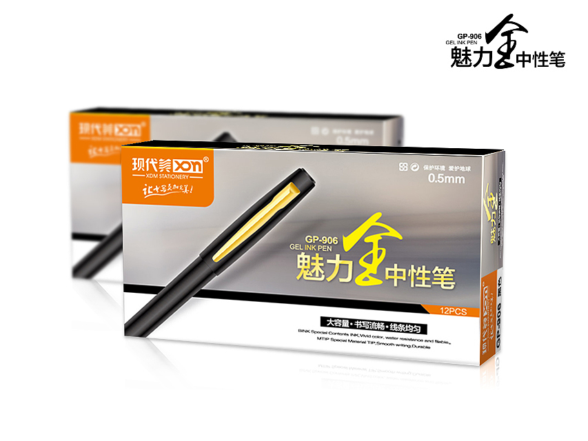 文具包装盒（图ZNTE4MTE5NTY=） - 包装 - 站酷设计师千夜绯红原创素材 - 站酷ZCOOL