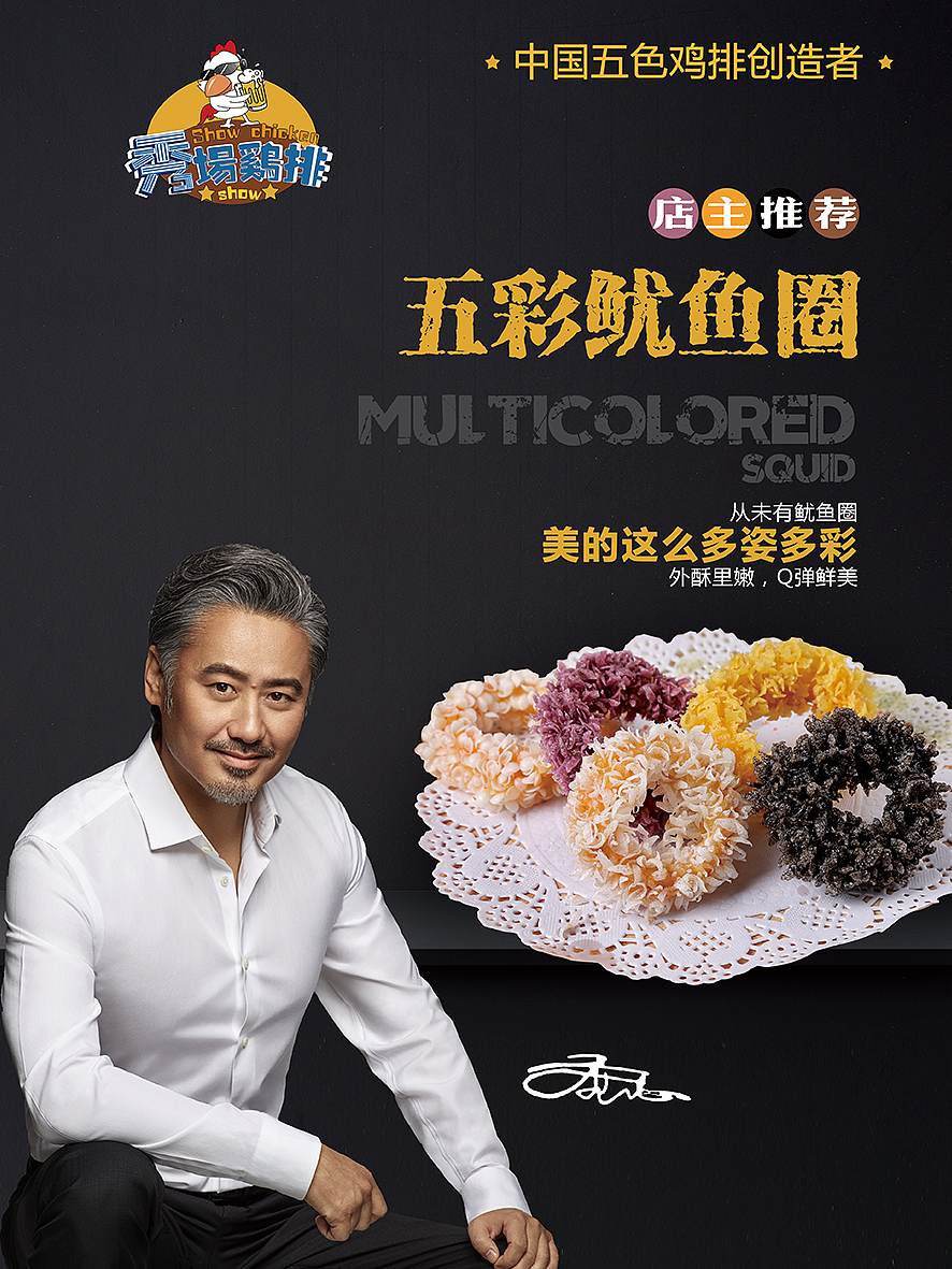 这个夏季 挡不住~~~（图ZMTE4NDMxODY4） - 海报 - 站酷设计师于烟儿原创素材 - 站酷ZCOOL