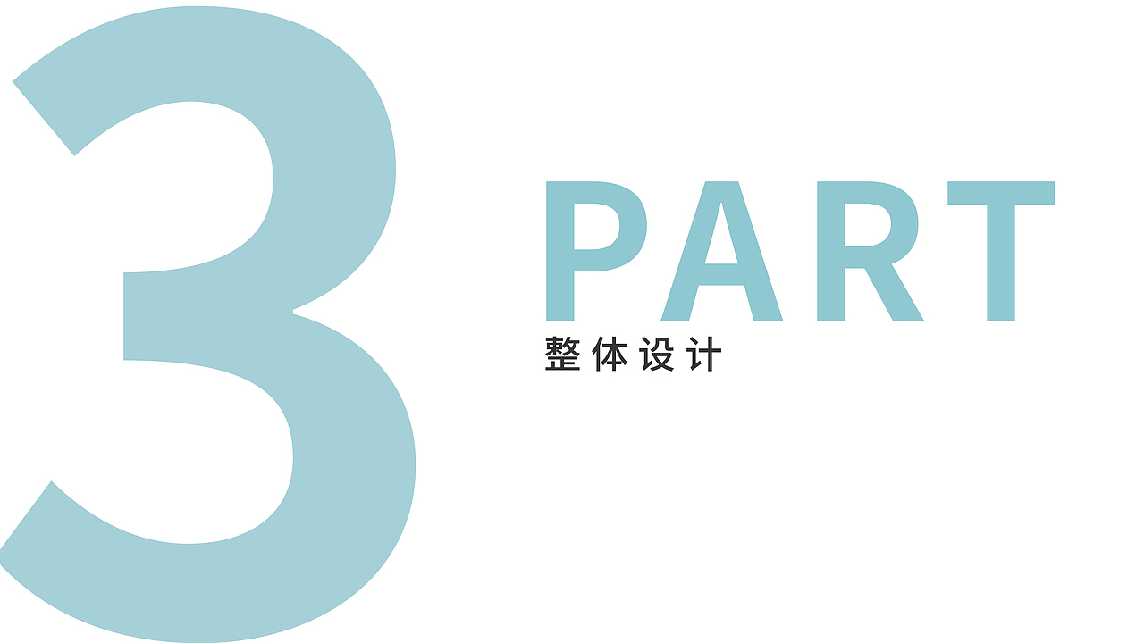 荣盛龙湾湖临时售楼处展厅