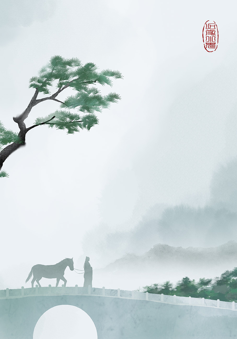 【中国风插画】古人牵马