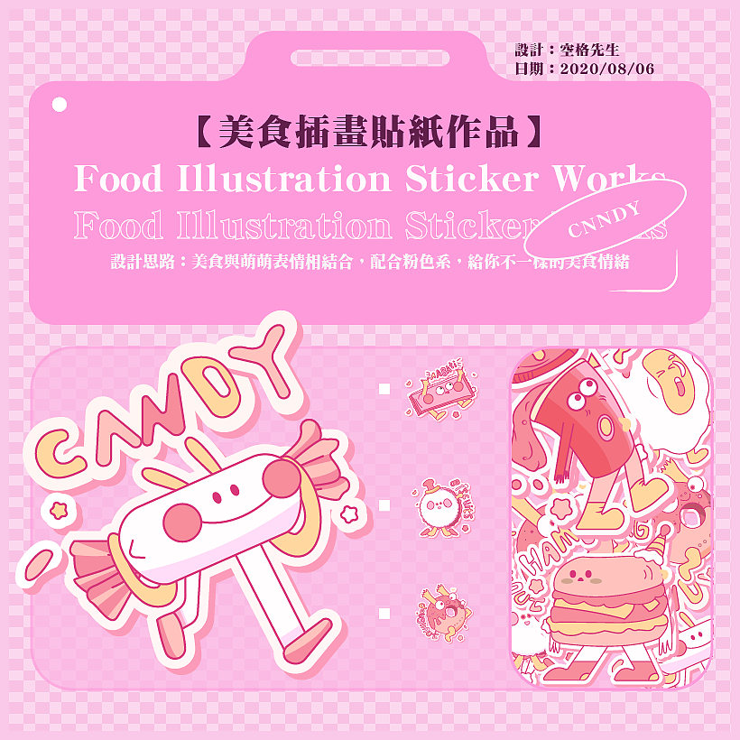 插画（图ZMjQyMDgwMTY0） - 海报 - 站酷设计师张小厮原创素材 - 站酷ZCOOL