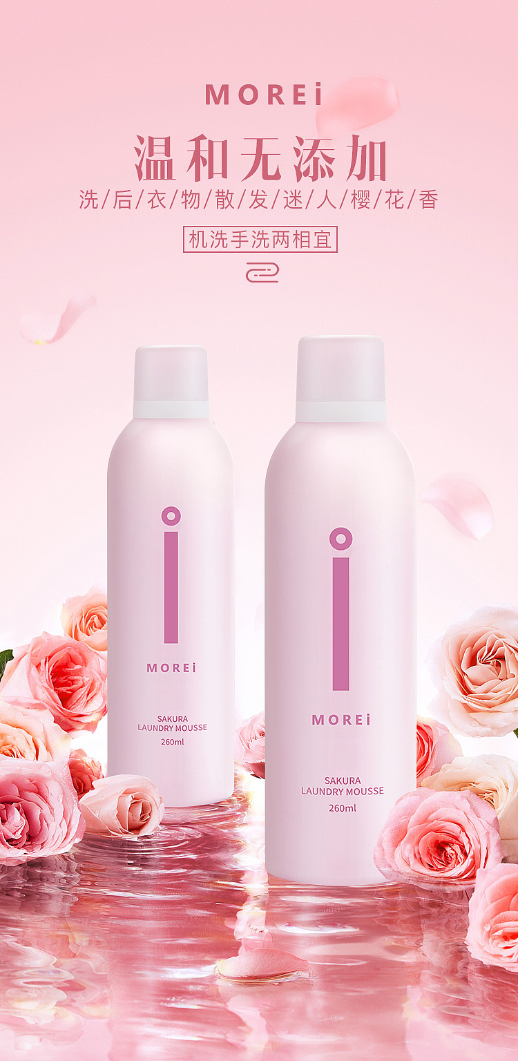 详情页头图（图ZMjY2NTg4OTY4） - 其他平面 - 站酷设计师常态i原创素材 - 站酷ZCOOL