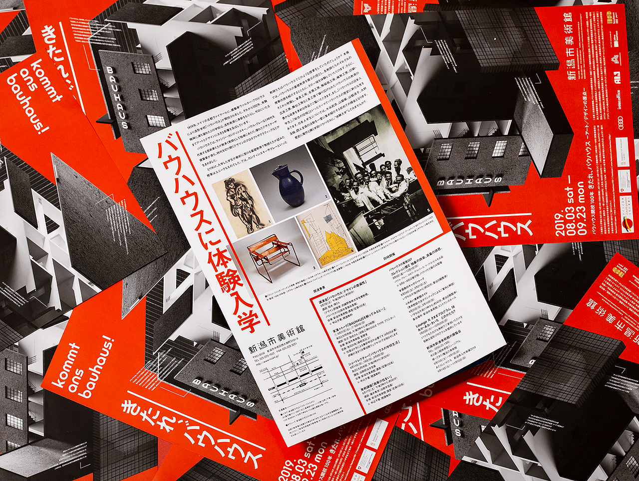设计分享/ kommt ans bauhaus!（图ZMjUwMjQxNjky） - 品牌 - 站酷设计师BranD杂志原创素材 - 站酷ZCOOL