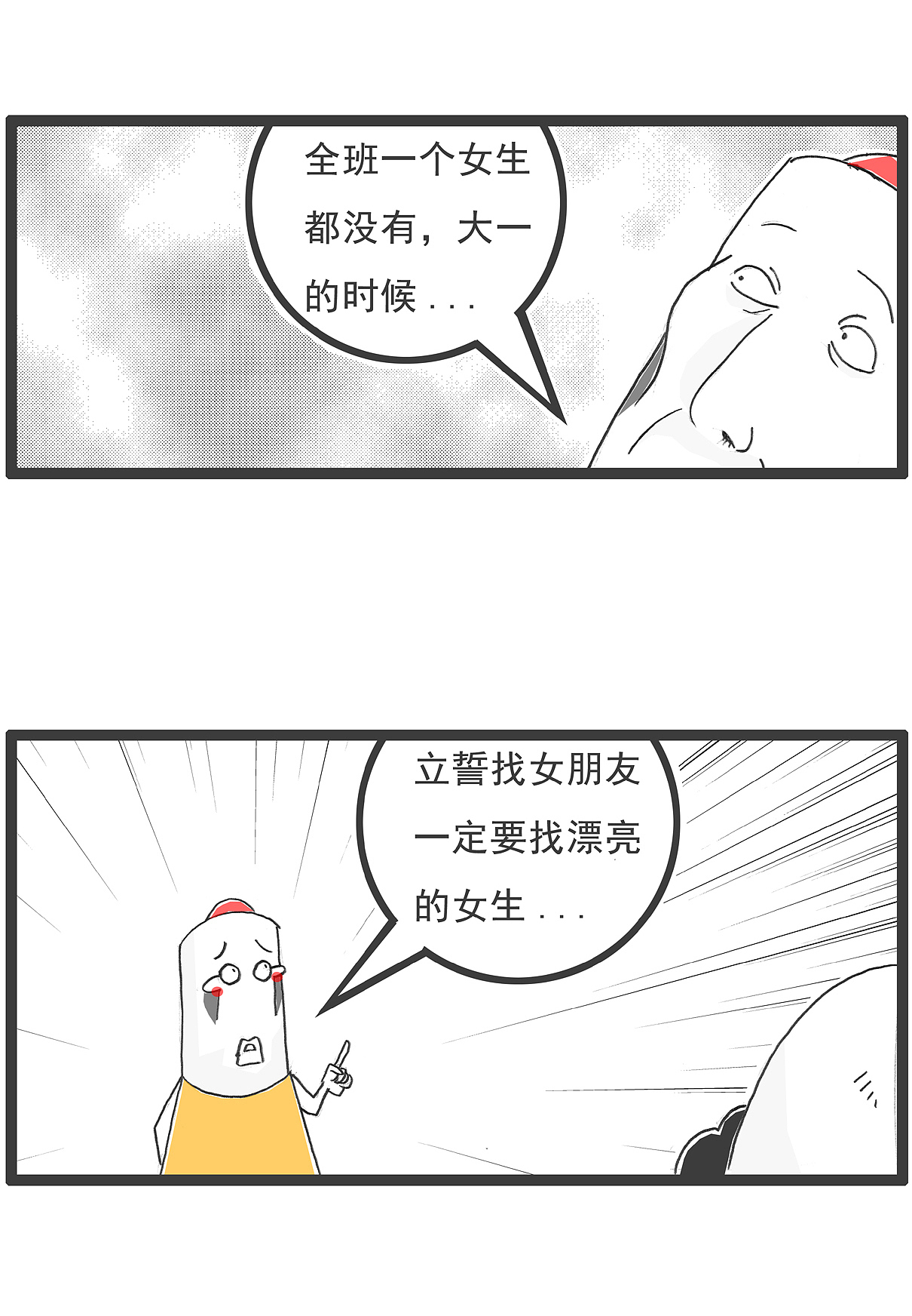 肠仔读了土木工程系后的感想