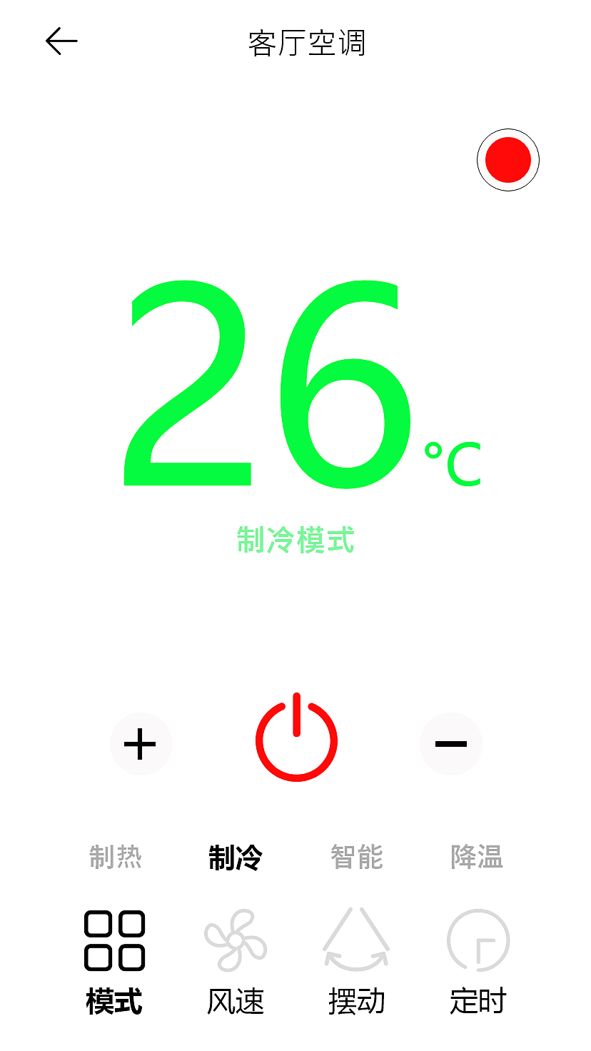 乐活家居APP界面设计（图ZMjcwMjkzMDY4） - APP界面 - 站酷设计师小梁不吃辣原创素材 - 站酷ZCOOL