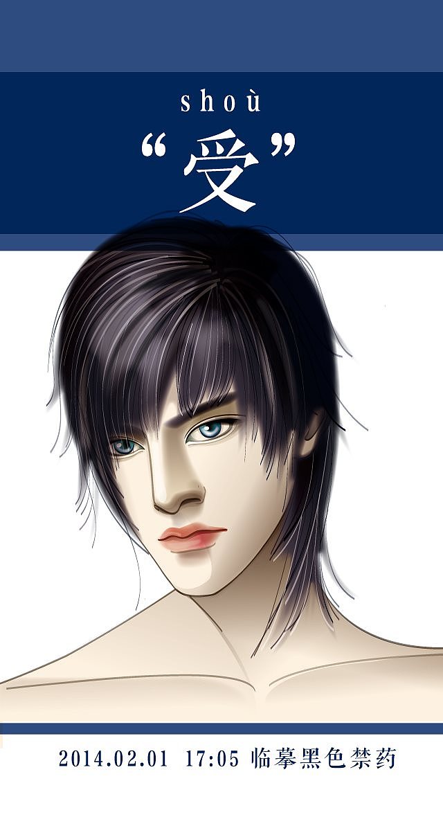 【一些以前的AI鼠绘作品】（图ZMjQ5NTUwNzY=） - 创作习作 - 站酷设计师北北很费解原创素材 - 站酷ZCOOL