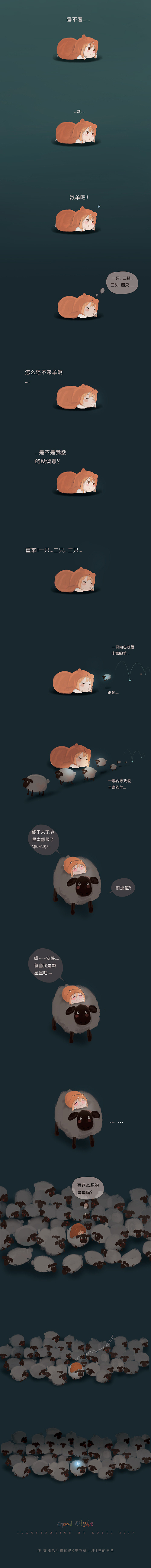 一些小故事（图ZMzQ4MjkxMzI=） - 商业插画 - 站酷设计师lost7原创素材 - 站酷ZCOOL