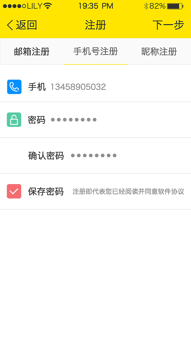 凤凰FM（图ZNzAyMTY5NDA=） - APP界面 - 站酷设计师一曲忆流年一原创素材 - 站酷ZCOOL