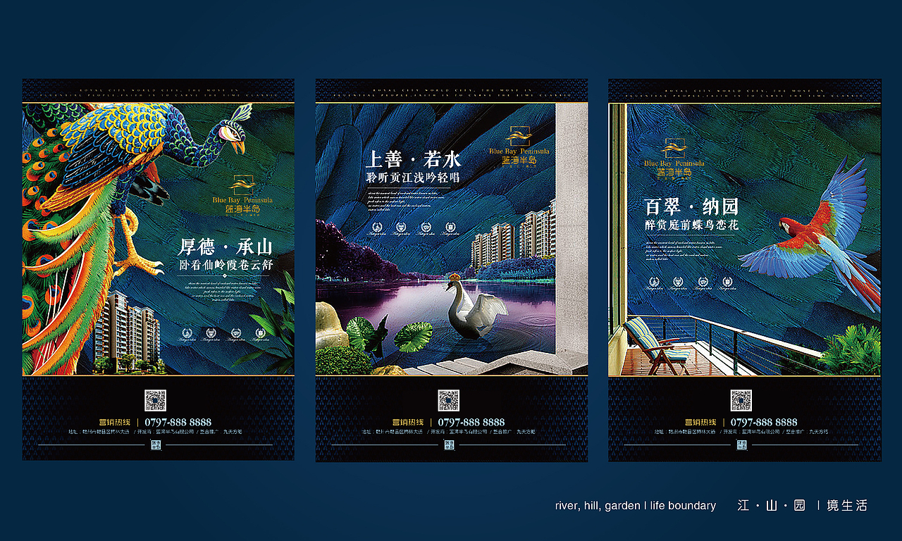 蓝湾半岛LOGO提案