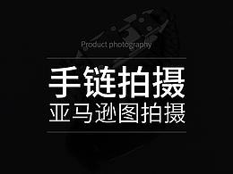 不锈钢手链刀具 日用品 亚马逊白底图场景图拍摄