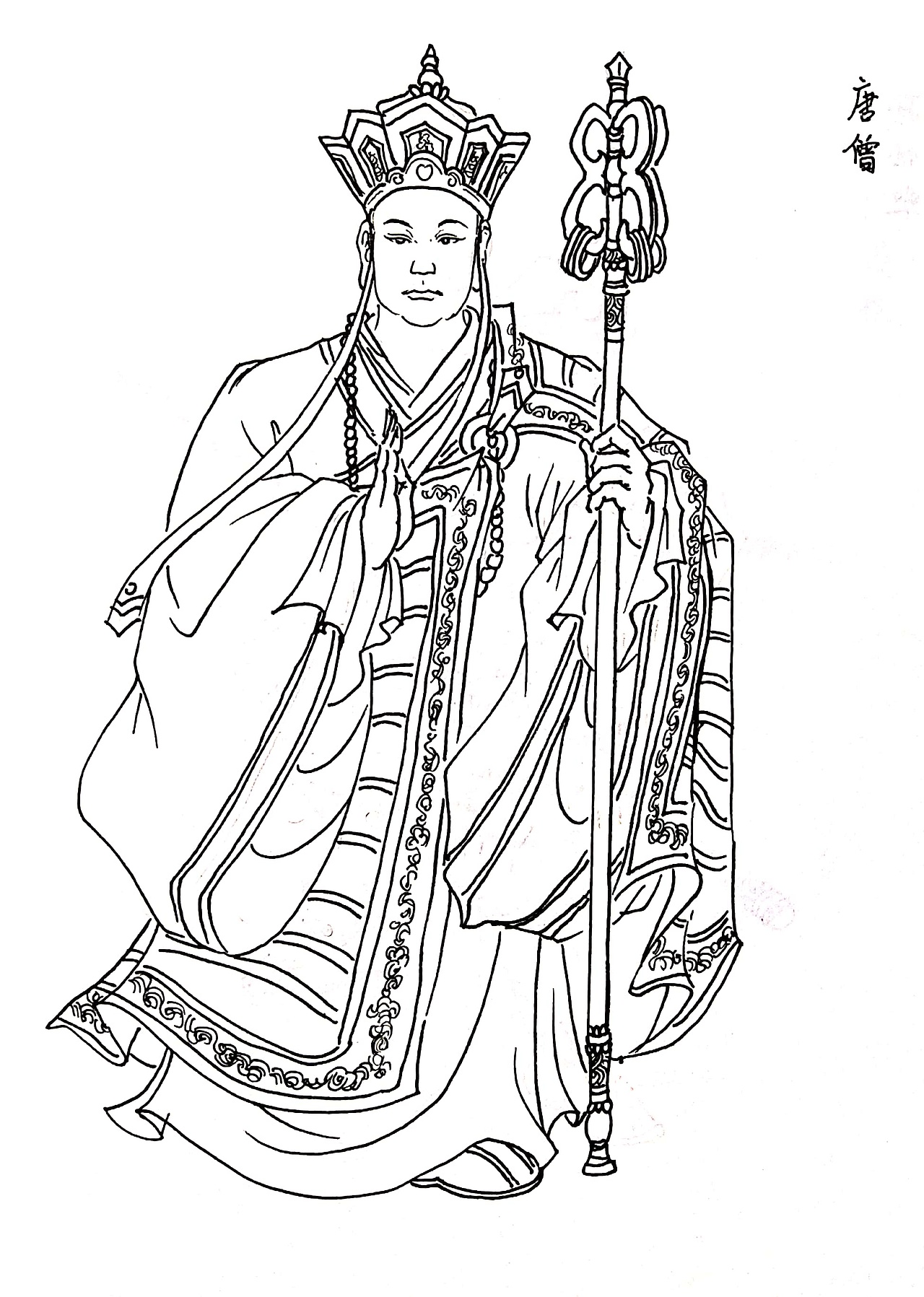 《西游记》人物绣像
