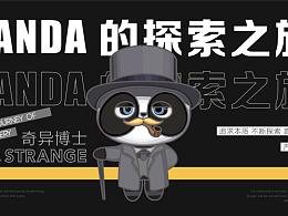 临时