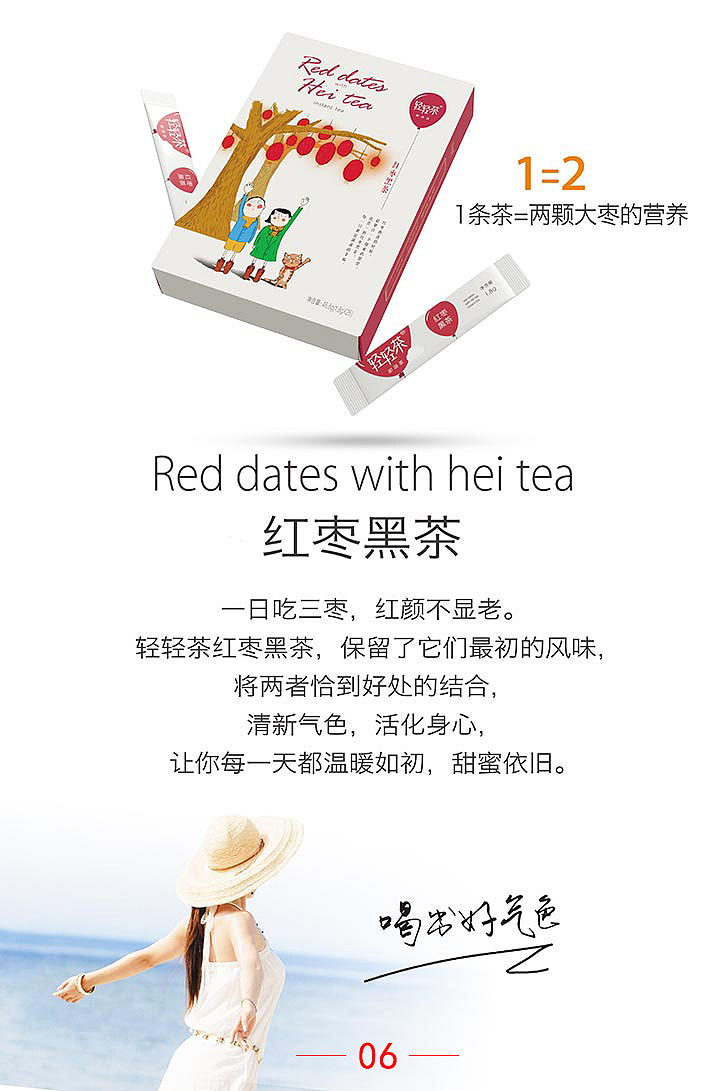 茶 海报（图ZNDIxNTI4OTY=） - 海报 - 站酷设计师吃了吗原创素材 - 站酷ZCOOL