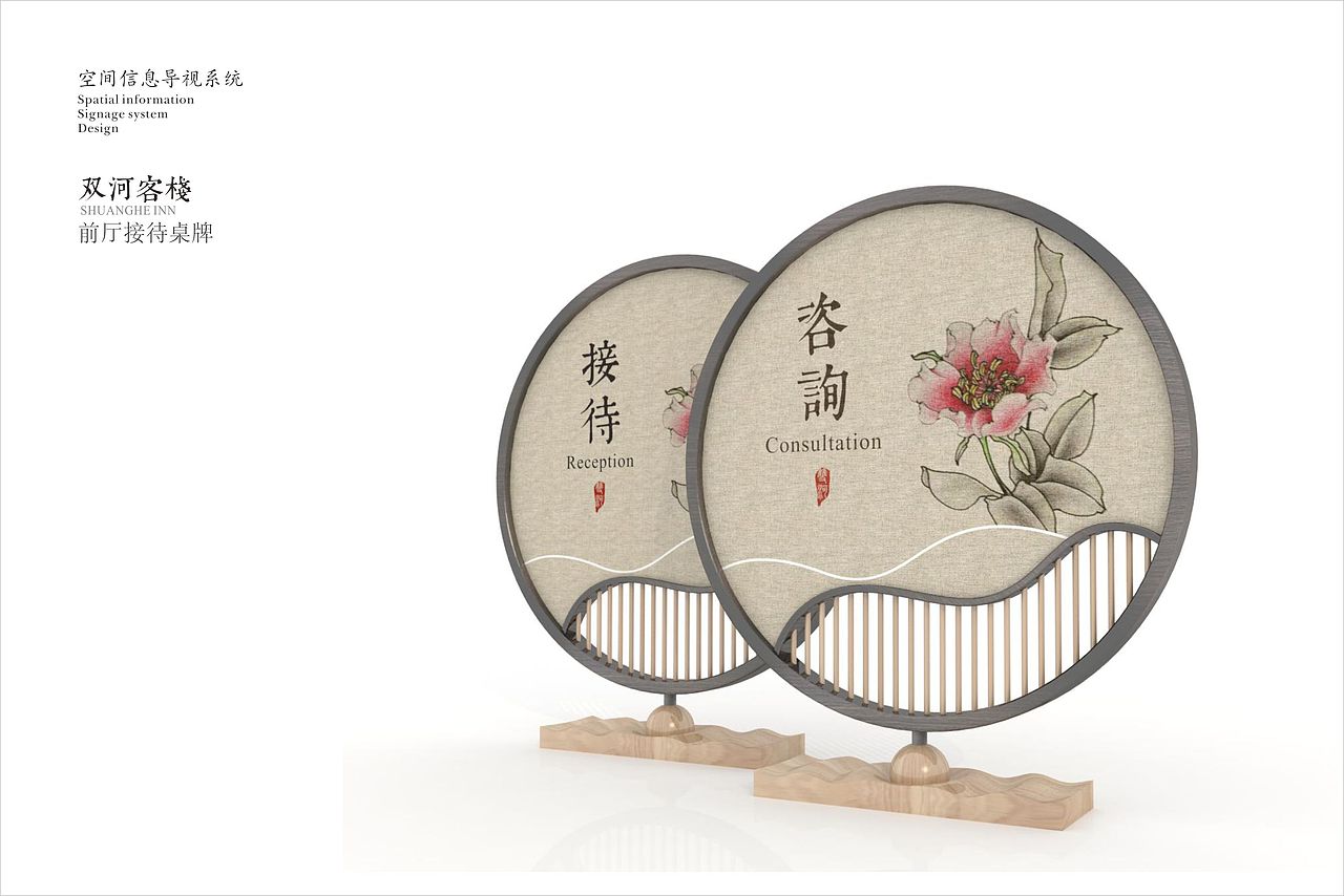 贵州绥阳双河洞景区导视系统