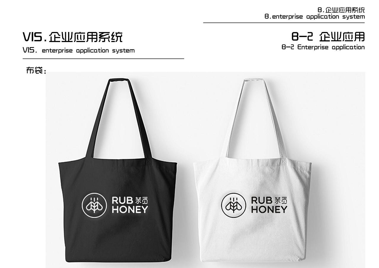 向内向外设计 | 茉觅欧包店（图ZMTIyNjk2ODMy） - 品牌 - 站酷设计师向内向外原创素材 - 站酷ZCOOL