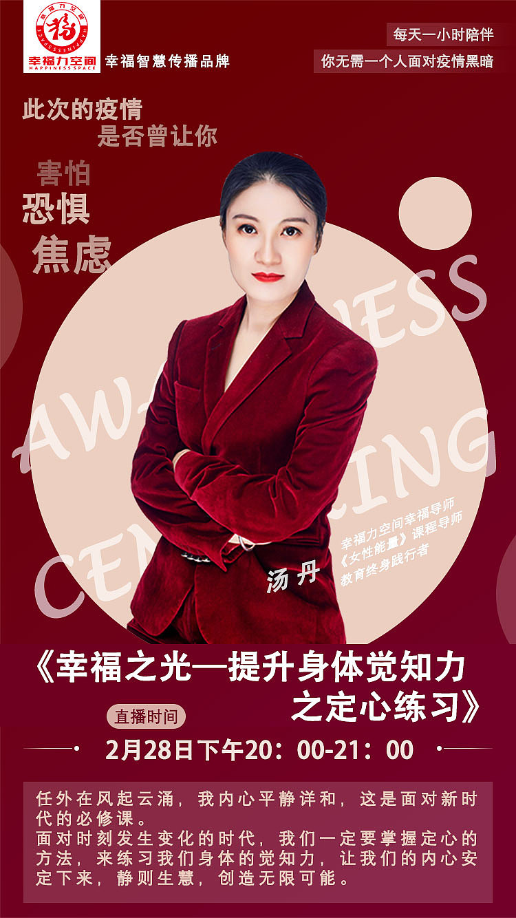 直播系列海报（图ZMjMxMDY2MzQ4） - APP界面 - 站酷设计师Nancy木原创素材 - 站酷ZCOOL