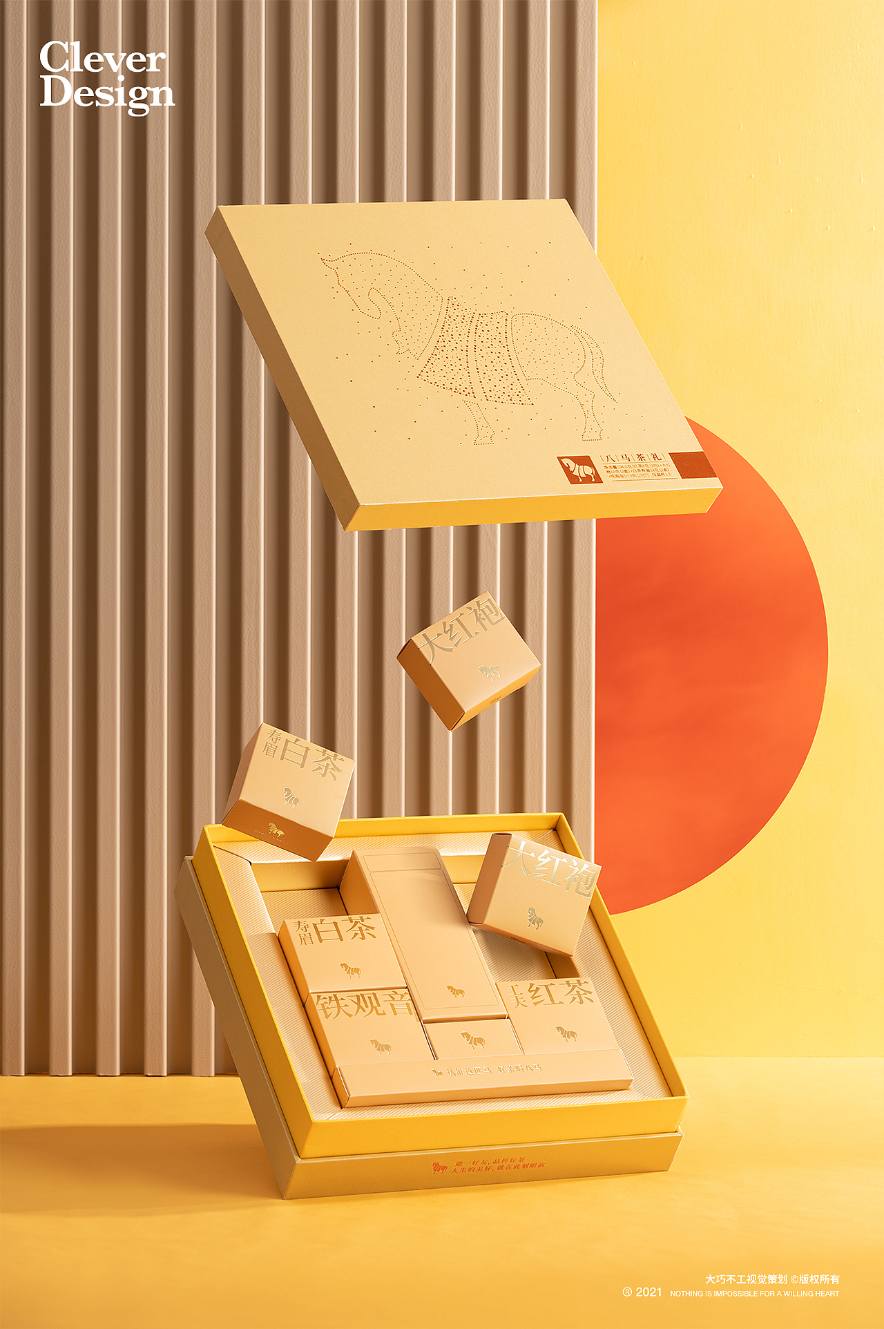 礼盒拍摄｜八马茶业 ✖ 大巧不工（图ZMjU2NjQ2ODc2） - 产品摄影 - 站酷设计师大巧不工视觉拍摄原创素材 - 站酷ZCOOL
