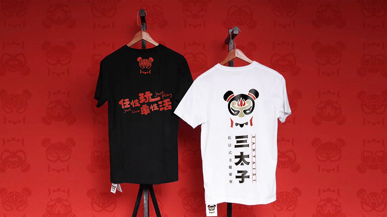 三太子国风密室——品牌空间设计 / 优站品牌营销（图ZMjU3ODczMzk2） - 品牌 - 站酷设计师优站品牌策划原创素材 - 站酷ZCOOL