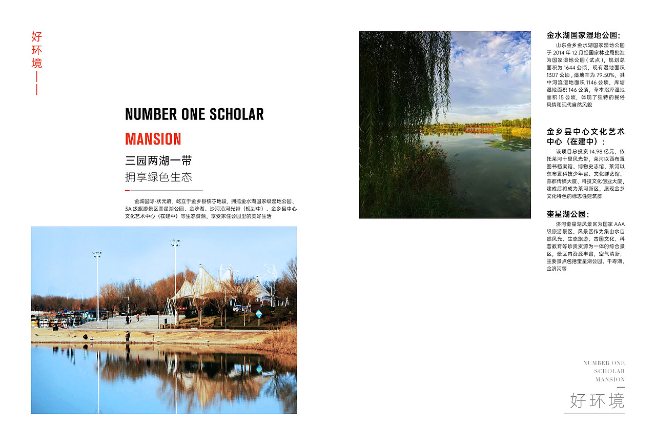 地产画册（图ZMjkzNjE3NzE2） - 书籍/画册 - 站酷设计师冲云霄123原创素材 - 站酷ZCOOL
