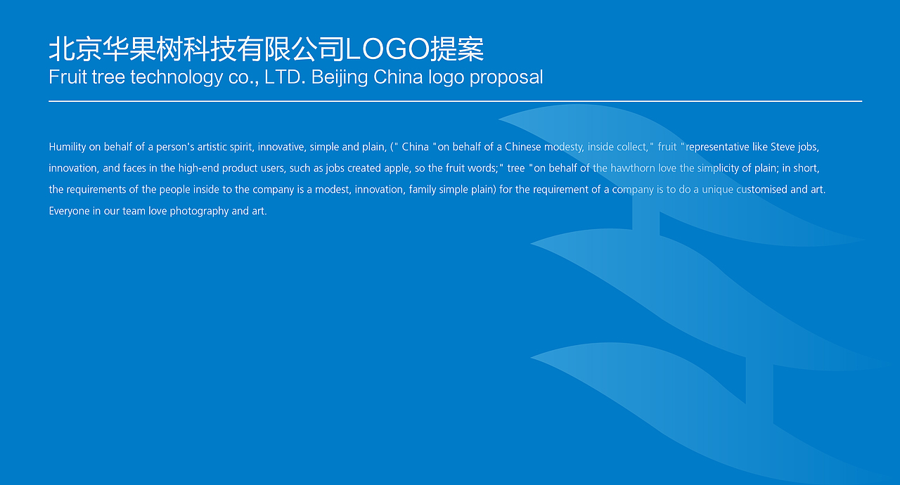 华树果科技（图ZNzU3NDMxMjg=） - 品牌 - 站酷设计师qq526236713原创素材 - 站酷ZCOOL