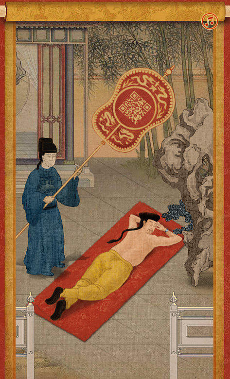 支付宝X台北故宫:双12,下旨收钱,游遍世界!