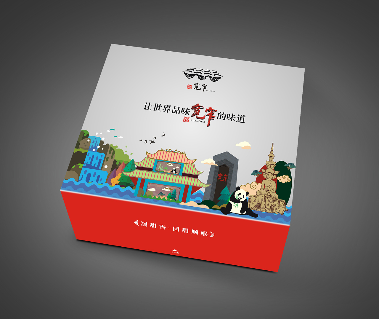 四川中烟(宽窄)