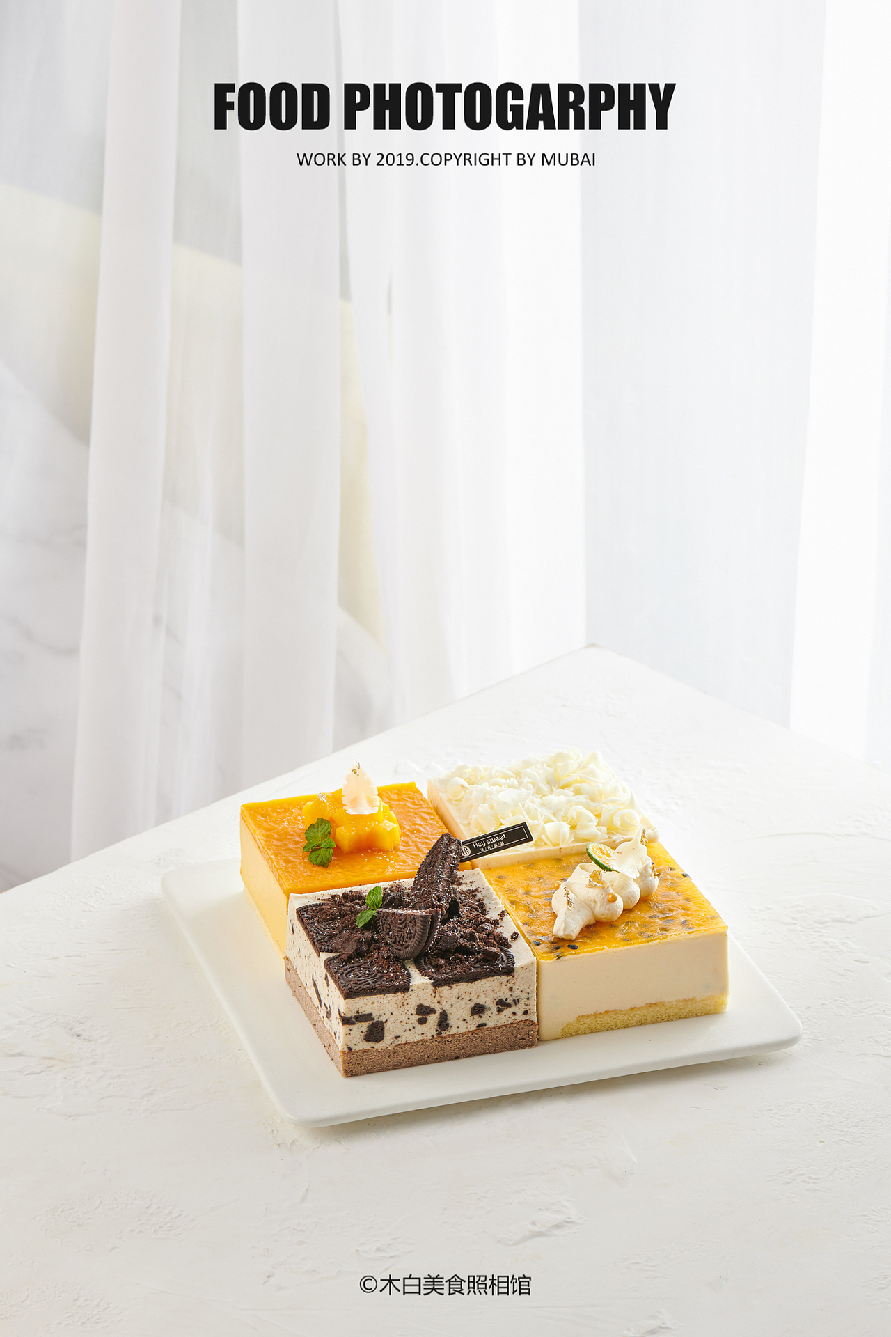 蛋糕拍摄（法式甜品，蛋糕，美食摄影）