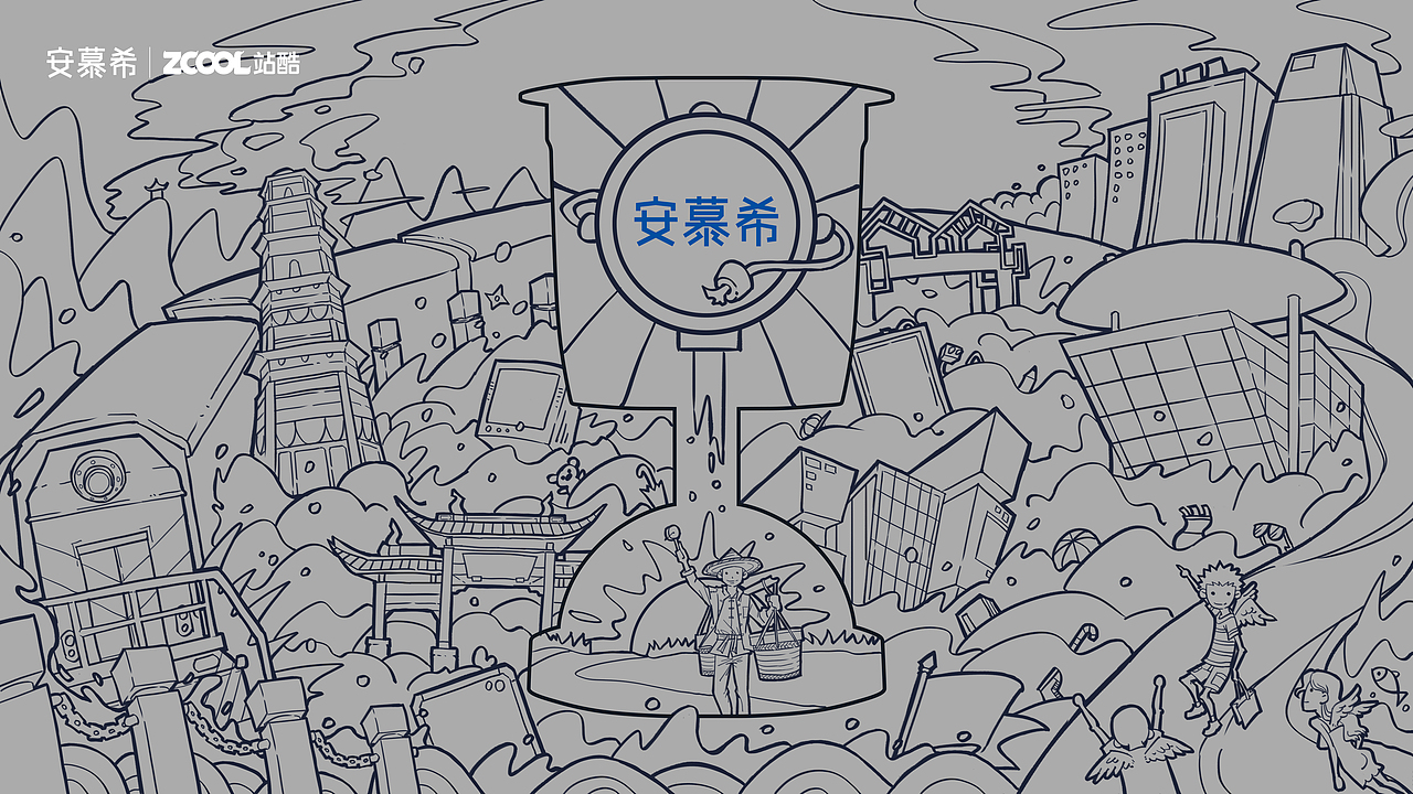 安慕希（反倒有型） 义乌（图ZMjI3MzAxNTE2） - 海报 - 站酷设计师狡猾食人兔原创素材 - 站酷ZCOOL