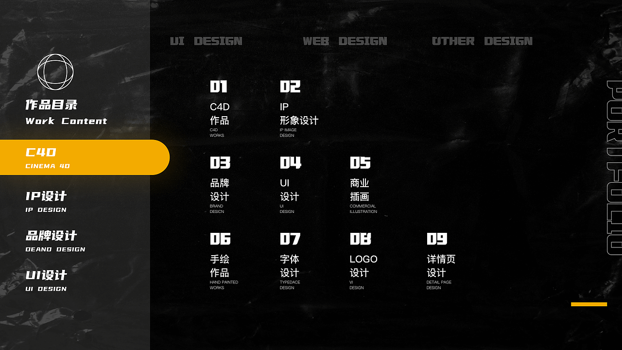 2021作品集（图ZMjUzMTQ4MzQ4） - 人物/生物 - 站酷设计师郑一蒸原创素材 - 站酷ZCOOL