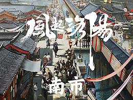 文旅多媒体