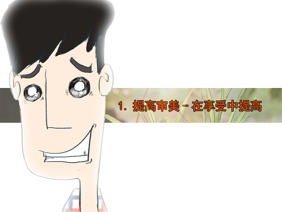 轻松打造Flash动画短片-Simple, Powerful and free（图ZNzI0NjkxNg==） - 品牌 - 站酷设计师FD哞儿原创素材 - 站酷ZCOOL