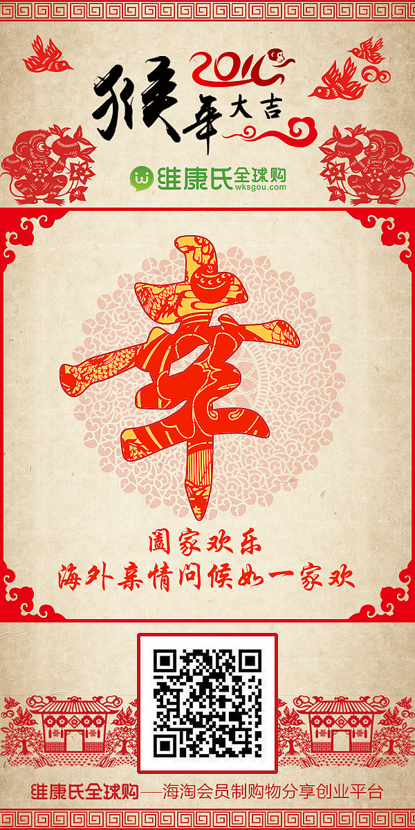 九宫格1（图ZNDYzNjUyMjg=） - 移动端网页 - 站酷设计师池塘之笔原创素材 - 站酷ZCOOL