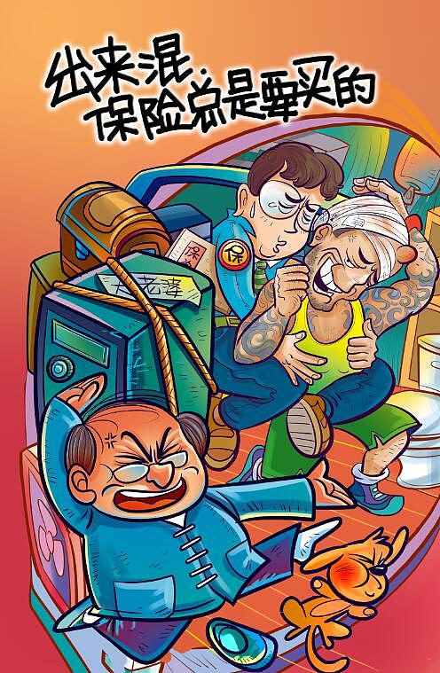 麦田商业插图系列（图ZNjEyMTMxNTY=） - 商业插画 - 站酷设计师秦毅策画原创素材 - 站酷ZCOOL