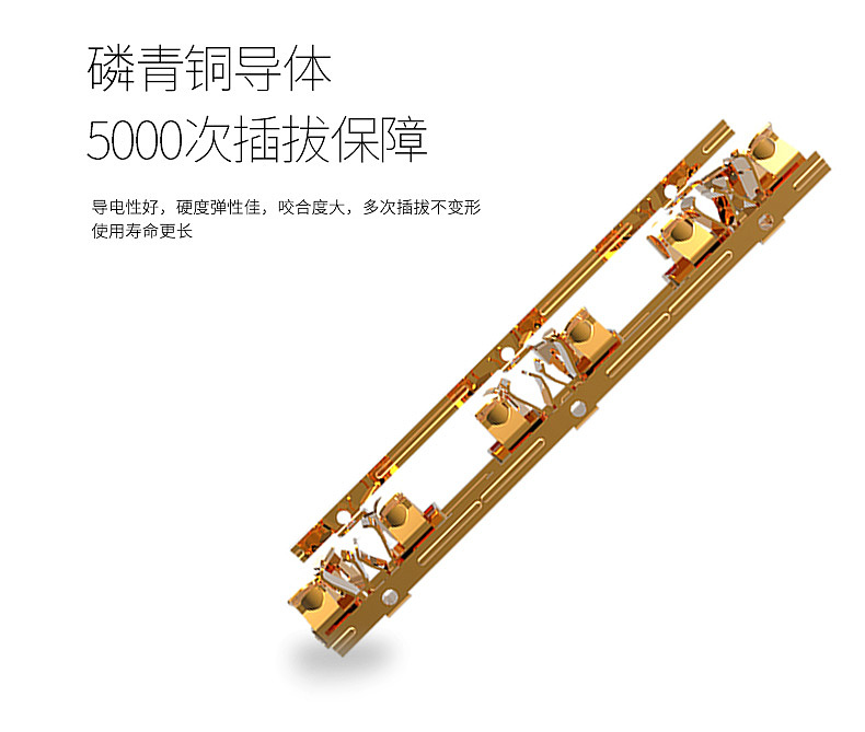 排插（图ZMTAzMTQ2Nzg0） - 电商 - 站酷设计师言付原创素材 - 站酷ZCOOL