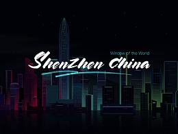 炫酷的城市夜景