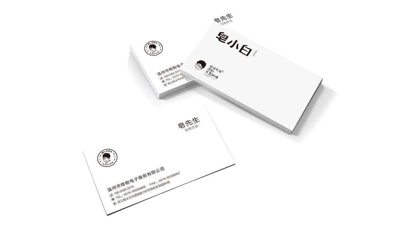 清洁类品牌企划（图ZMjI1Mzk5Nzgw） - 品牌 - 站酷设计师MoogeeTrash原创素材 - 站酷ZCOOL