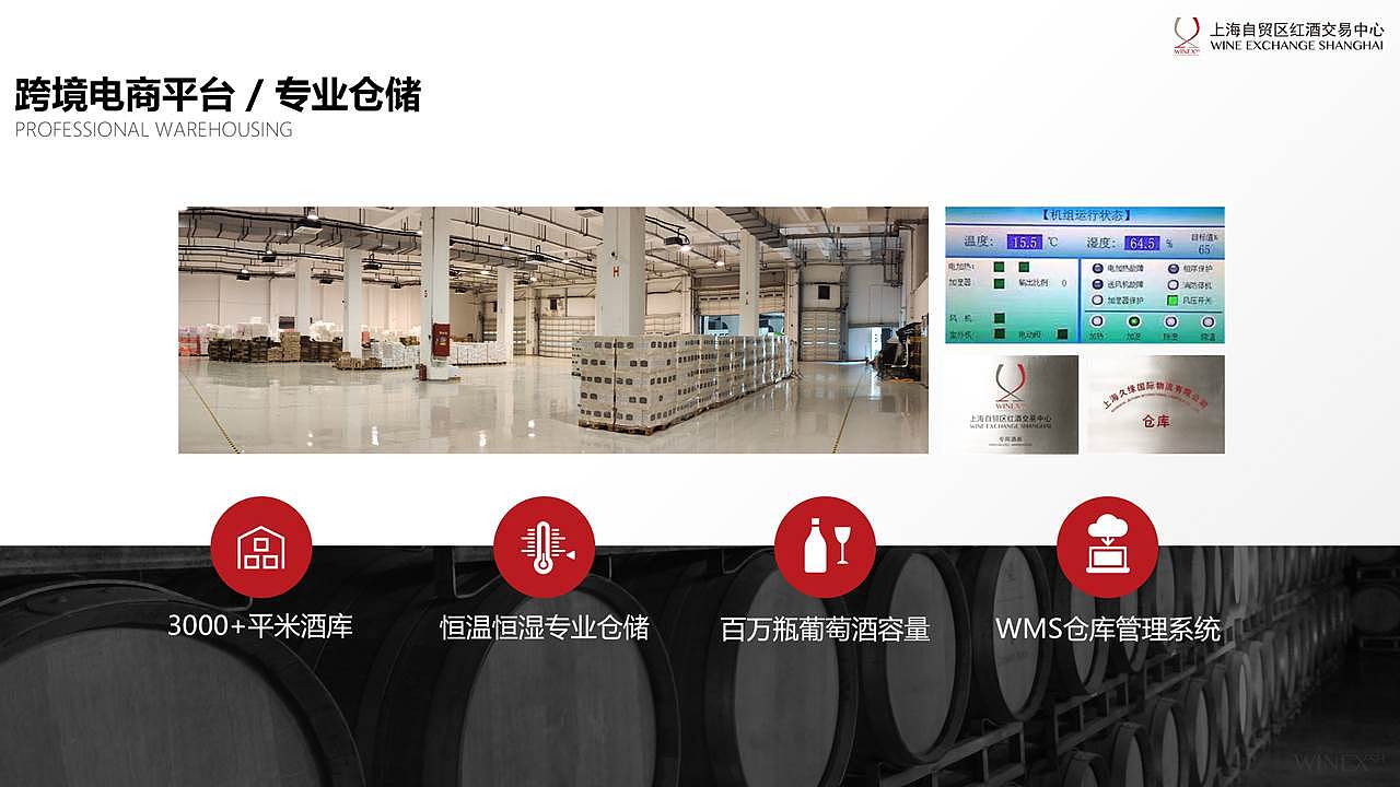 上酒交易中心招商手册（图ZMjM2MzkyNzA0） - 书籍/画册 - 站酷设计师ijone原创素材 - 站酷ZCOOL