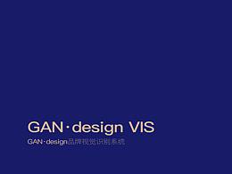 “GAN·design”工作室VIS