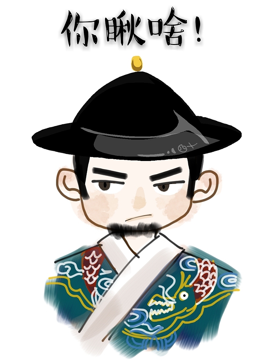 漢服表情包（圖ZMjUwOTg0Nzky） - 網(wǎng)絡(luò)表情 - 站酷設(shè)計(jì)師一杉杉杉杉杉原創(chuàng)素材 - 站酷ZCOOL