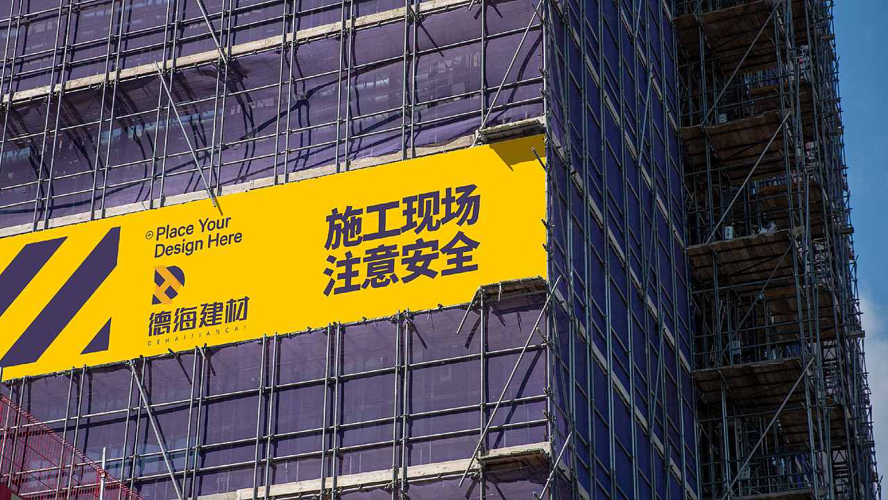 德海建材—LOGO设计/VI视觉设计（图ZMjg0OTU5MDMy） - 品牌 - 站酷设计师比尔视觉原创素材 - 站酷ZCOOL