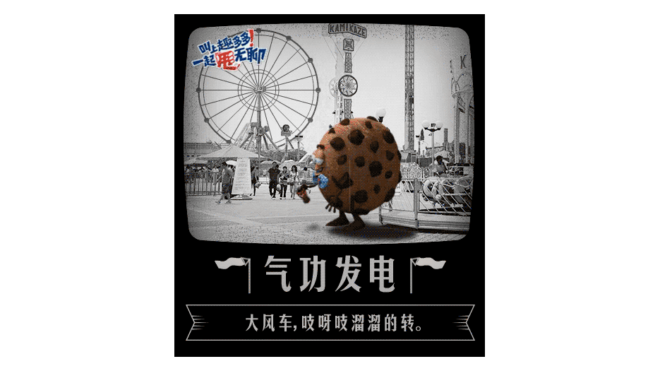 甩无聊，趣多多（图ZMTc0NzA3MDQ4） - 动画/影视 - 站酷设计师坏屁股原创素材 - 站酷ZCOOL