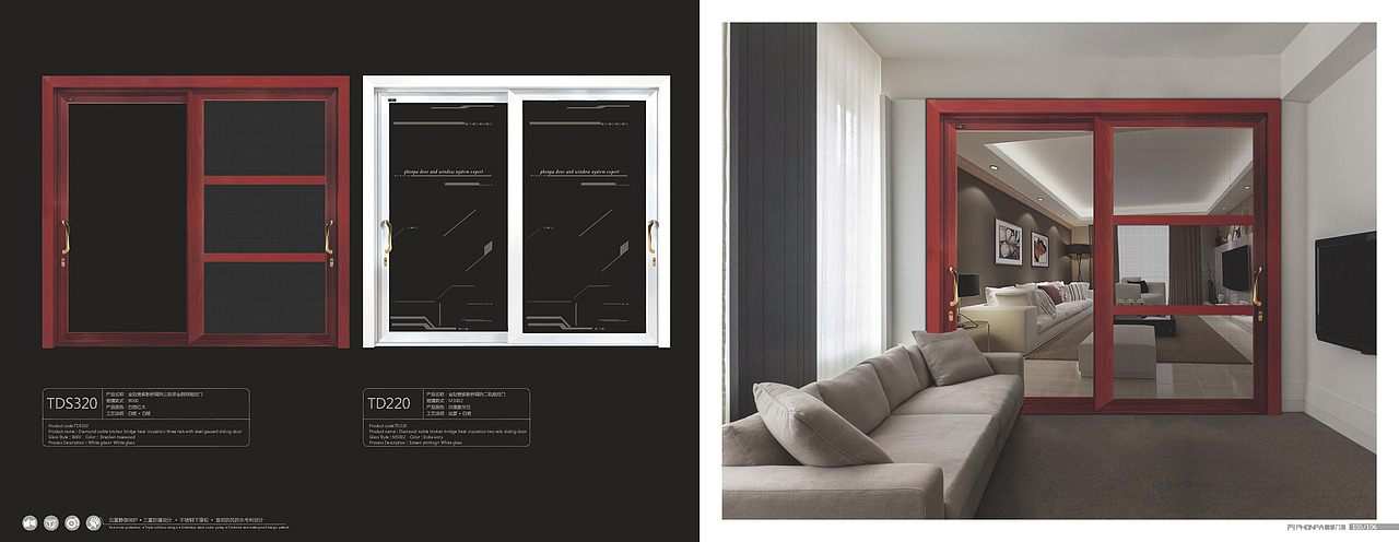 皇派门窗—新品展示(十)