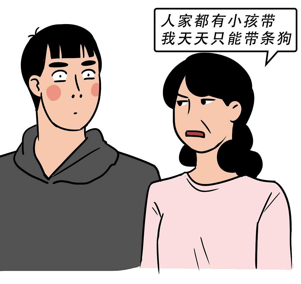 深圳人不结婚，一定攒了很多钱吧？（图ZMjgyNjM5Mzg4） - 中/长篇漫画 - 站酷设计师林大发发了吗原创素材 - 站酷ZCOOL