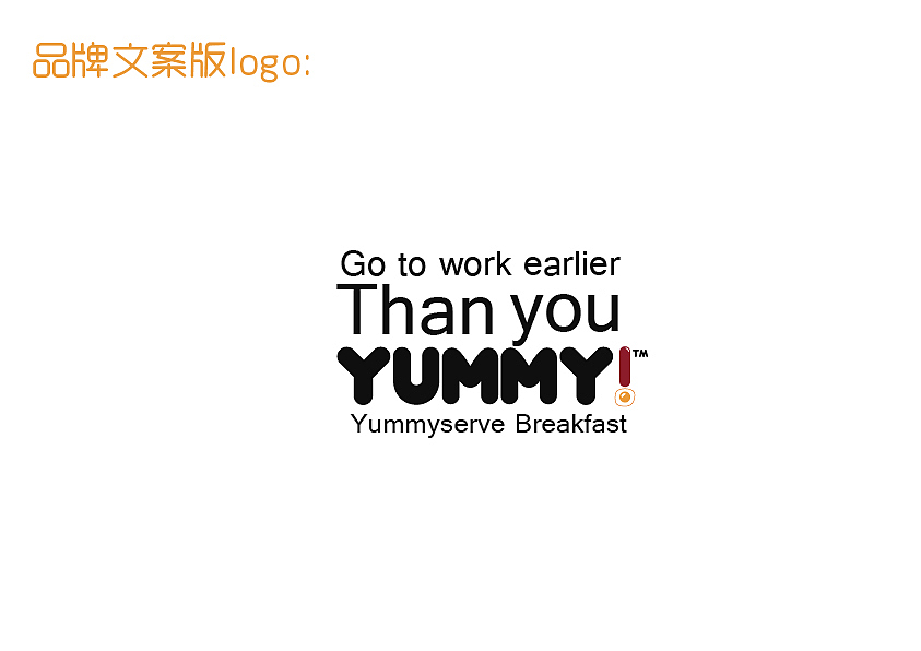 Yummy & Yummy餐饮（图ZNzc1Nzk2NA==） - 品牌 - 站酷设计师kfm723原创素材 - 站酷ZCOOL