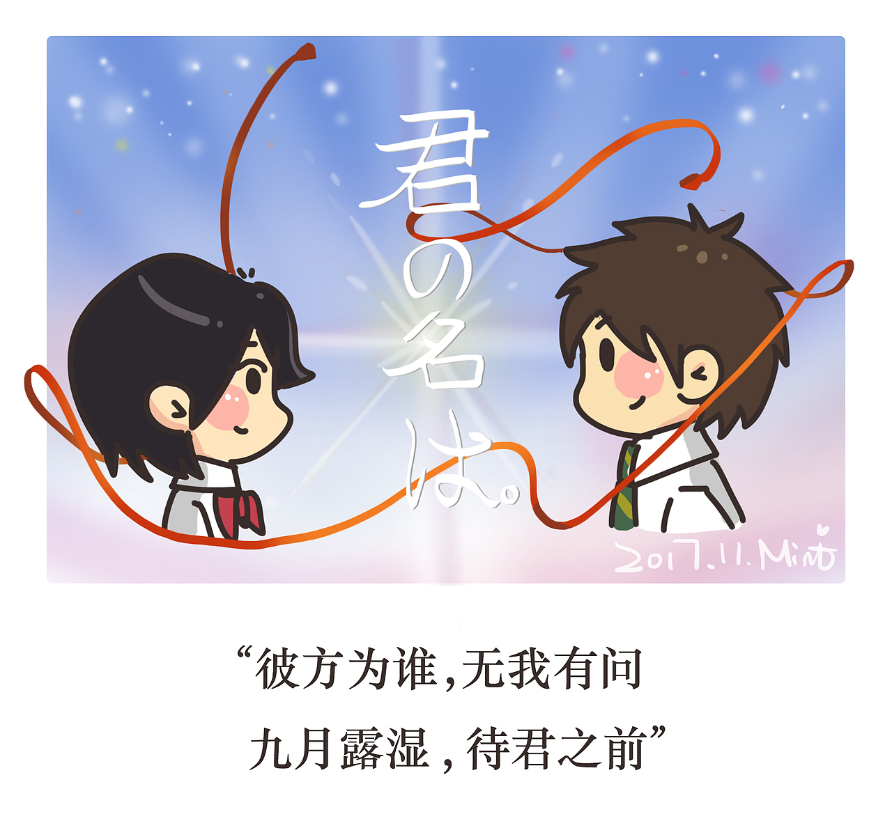 2017 板绘小合集