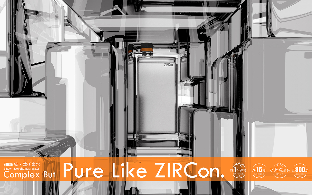 Zircon 锆·天然矿泉水海报设计（图ZMTE0MzA5NjQw） - 生活用品 - 站酷设计师sc自造原创素材 - 站酷ZCOOL